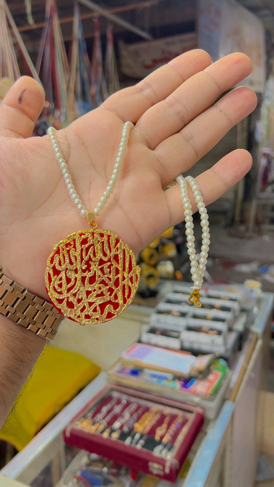 Calagraphy Pendent (Ls047)