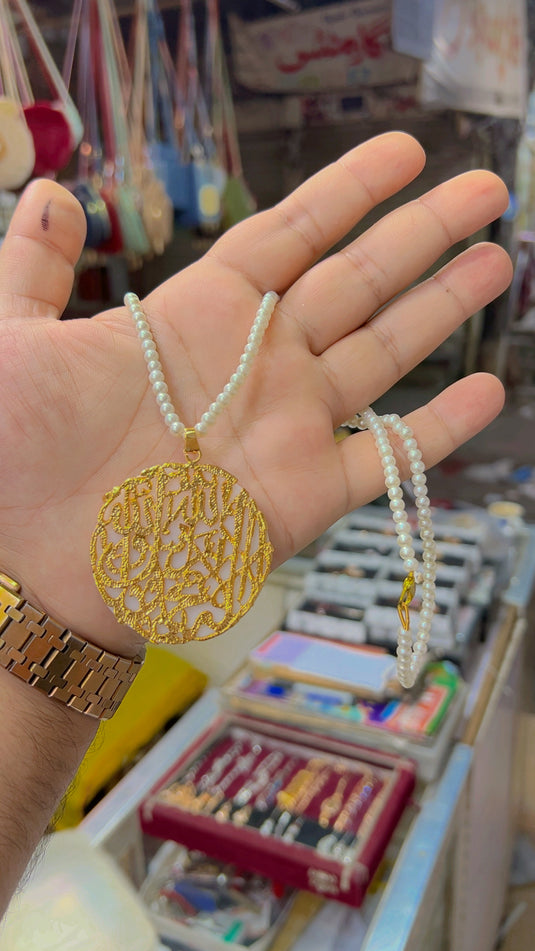 Calagraphy Pendent (Ls047)