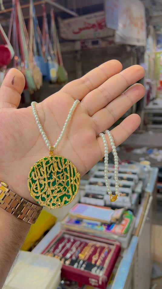 Calagraphy Pendent (Ls047)