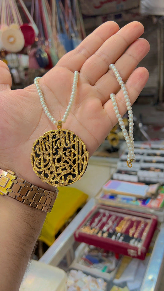 Calagraphy Pendent (Ls047)